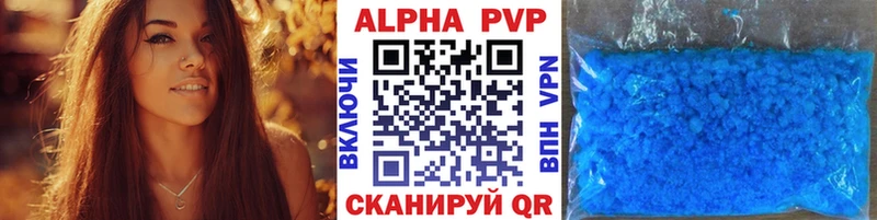 Alpha-PVP мука  Нерюнгри 