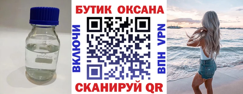 mega как войти  Нерюнгри  Бутират буратино 