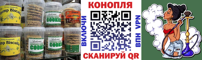 мега ТОР  Нерюнгри  Cannafood конопля 