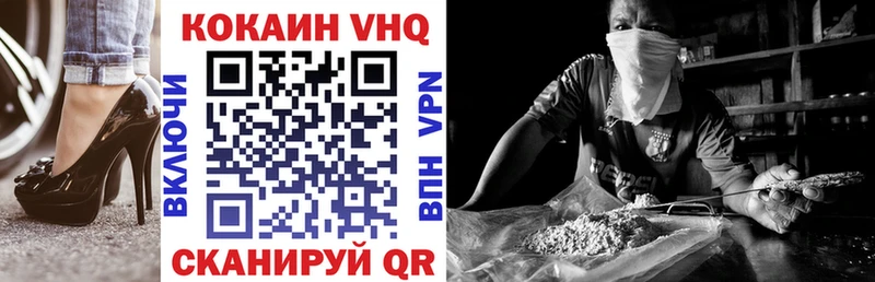 как найти закладки  Нерюнгри  COCAIN FishScale 