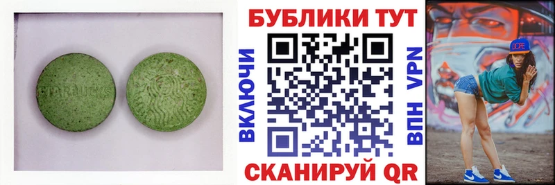 МЕГА ССЫЛКА Нерюнгри Ecstasy TESLA