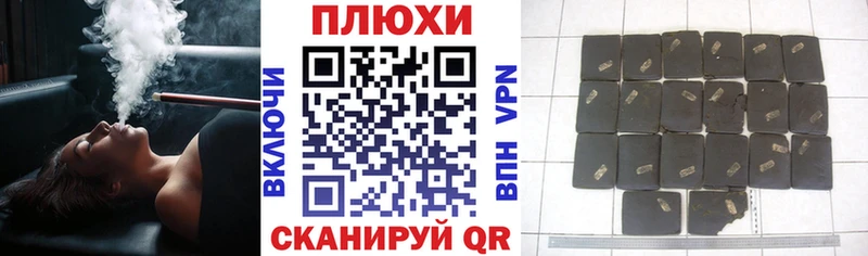 Гашиш убойный Нерюнгри