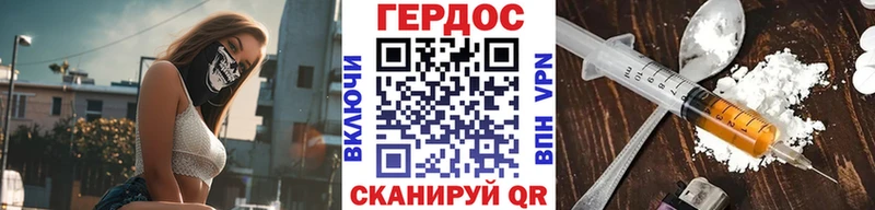 продажа наркотиков  Нерюнгри  blacksprut вход  ГЕРОИН герыч 