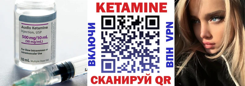 КЕТАМИН ketamine  Нерюнгри 