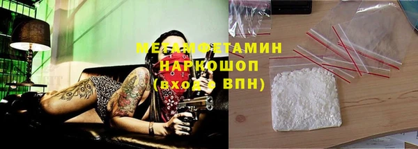 прущий лед Балахна