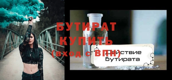 не бодяженный Балабаново