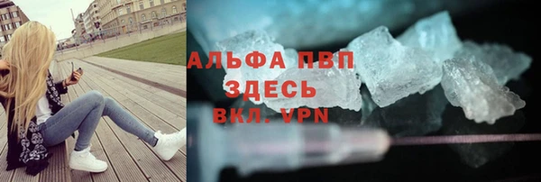 прущий лед Балахна