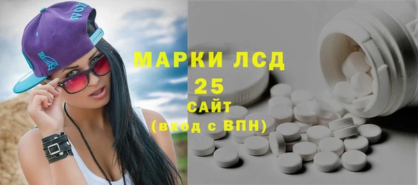 прущий лед Балахна