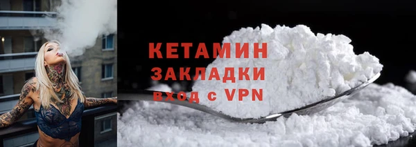 прущий лед Балахна