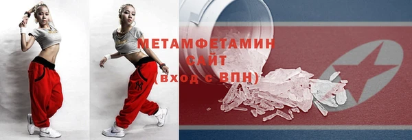 кокаин перу Баксан