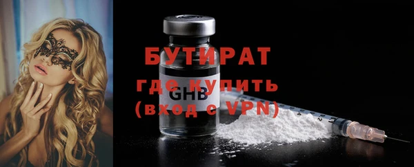 не бодяженный Балабаново