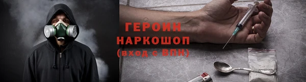 прущий лед Балахна