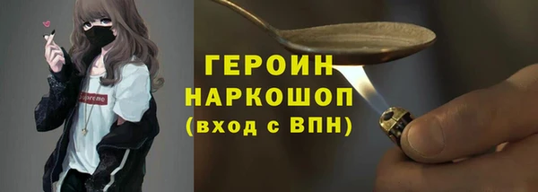 не бодяженный Балабаново
