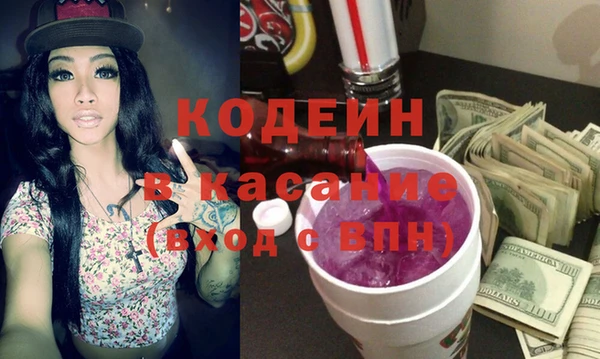 не бодяженный Балабаново