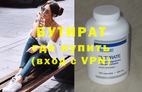 прущий лед Балахна