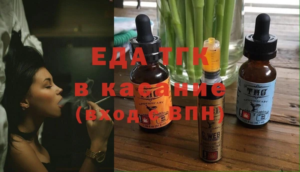 прущий лед Балахна