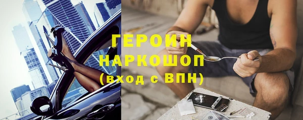 прущий лед Балахна
