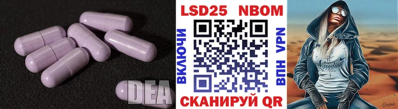 LSD-25 экстази кислота  Нерюнгри 