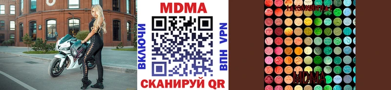 купить сайты Нерюнгри MDMA VHQ
