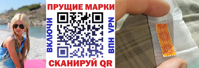 Марки 25I-NBOMe 1500мкг  купить  сайты  Нерюнгри 