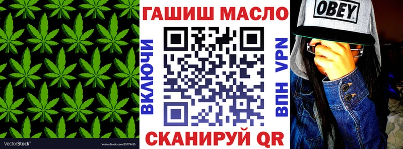 купить закладку  Нерюнгри  Дистиллят ТГК вейп с тгк 
